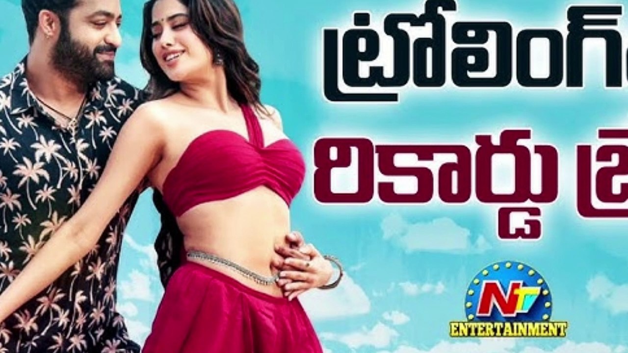 Chuttamalle | Devara Second Single | NTR | Janhvi Kapoor | cover song | 2024