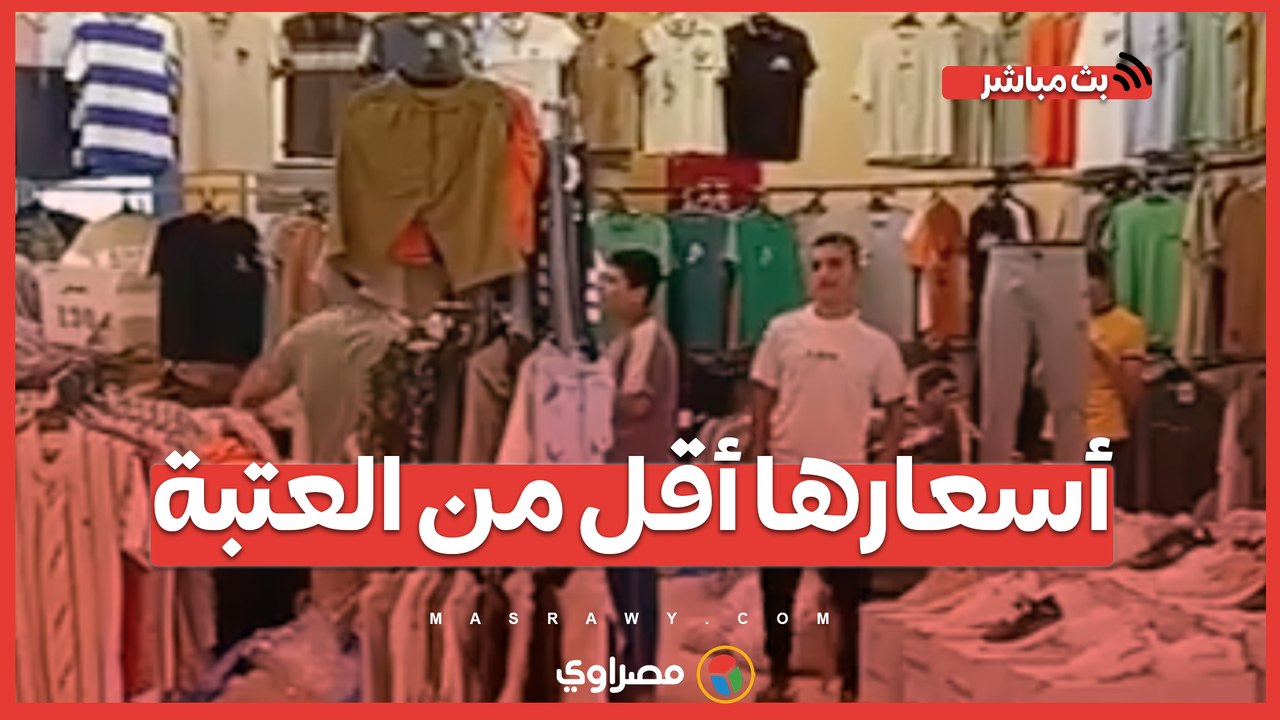 أسعارها أقل من العتبة.. إقبال الأهالي معارض اليوم الواحد بالمنوفية