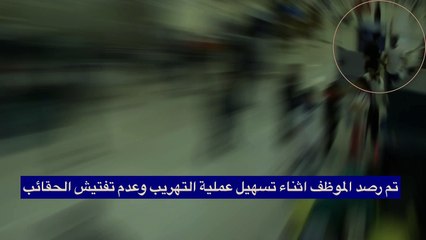 تهريب مخدرات الجمارك