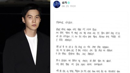 BTS 슈가, 전동스쿠터 사고 후 다시 사과 🛴