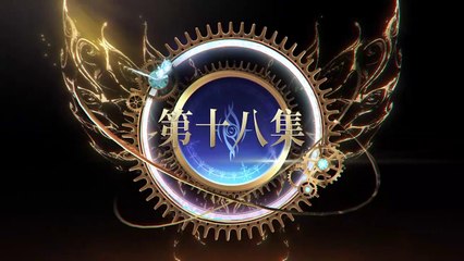 斗罗大陆2绝世唐门 第18集 Soul Land 2 The Pearless Tang Sect EP18