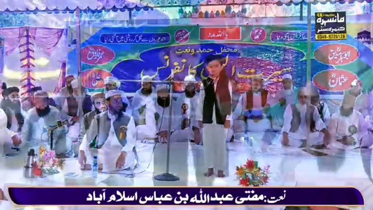 ان شاء اللہ پھر حاضری ہو گی