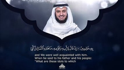 下载视频: Surat Al-Anbiya' - Mishary Rashed Alafasy