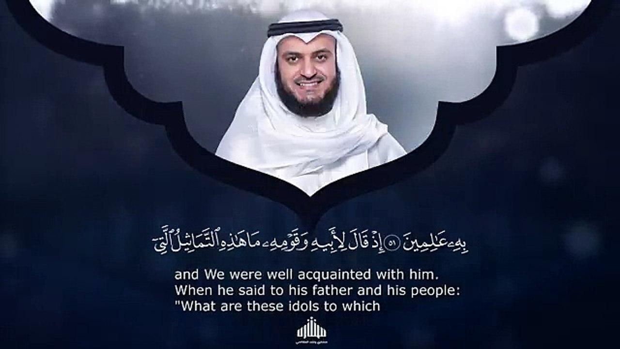Surat Al-Anbiya' - Mishary Rashed Alafasy