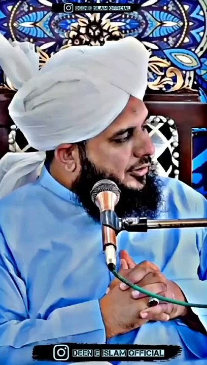 NABI Pak SAW ky bare mei RAB Farmata Hai|Islamic vedio