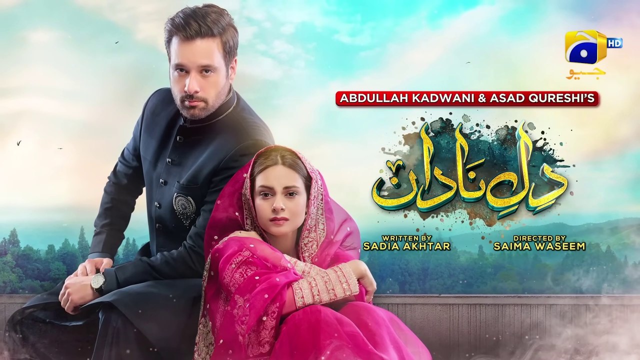 DileNadan Episode 01  Eng Sub  Mikaal Zulfiqar  Amar Khan  Ali Abbas  13th August 2024