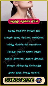 Tamil Health and Beauty Tips | Tamil Trending Infos