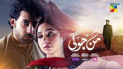 Mann Jogi - Ep 04 [CC] 24th Aug 24 - Happilac, Nestle Lactogrow & foodpanda - Bilal A, Sabeena F