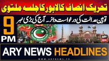 ARY News 9 PM Headlines | 25th August 2024 | Prime Time Headlines