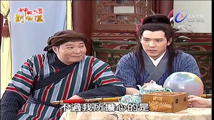 Thần Cơ Diệu Toán Lưu Bá Ôn Phần 8 Đại Náo Nữ Nhi Quốc Tập 23