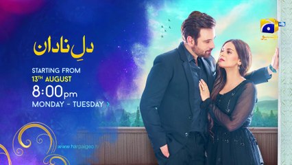DileNadan  Full OST  Shani Arshad  Ft Mikaal Zulfiqar Amar Khan  Har Pal Geo