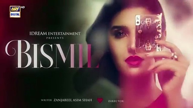 Bismil Episode 3 _ Teaser _ Naumaan Ijaz _ Hareem Farooq _ ARY Digital(720P_HD)