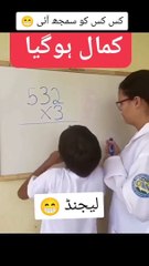 Genius Child Unique Method of Multiplication.