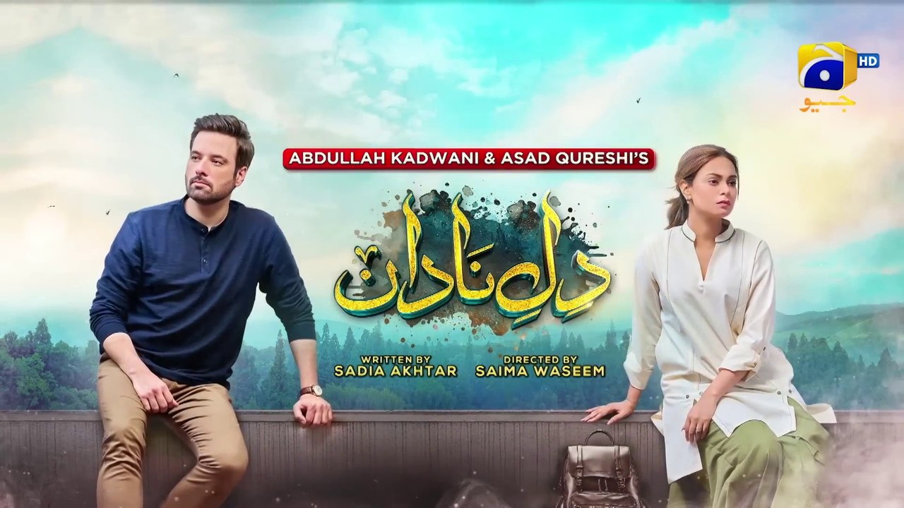 DileNadan Episode 03  Eng Sub  Mikaal Zulfiqar  Amar Khan  Ali Abbas  20th August 2024