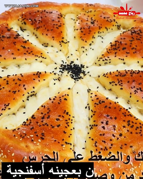 أشهى فطور صباحي خبز بالجبن بعجينه أسفنجية قطنية فائقة الطراوة بدون عجن بالملعقة فقط فطيرة تركية مع رباح محمد