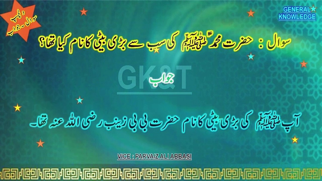 Innovation Insight: Islamic World Meets Silicon Sapiens 2023-2024