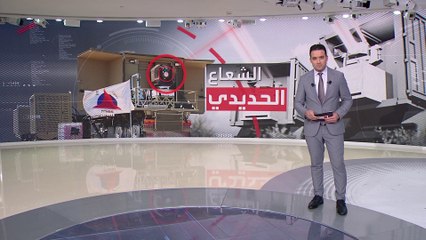 5 منظومات دفاع جوي لدى إسرائيل مكنتها من صد هجوم حزب الله