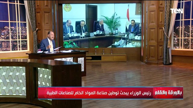 الديهي يستعرض نشاط الحكومة وأبرز اجتماعات رئيس الوزراء لتوطين صناعة الدواء وحل العديد من المشكلات