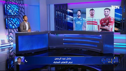 أهم وأبرز أخبار الكرة المصرية والعالمية| البريمو