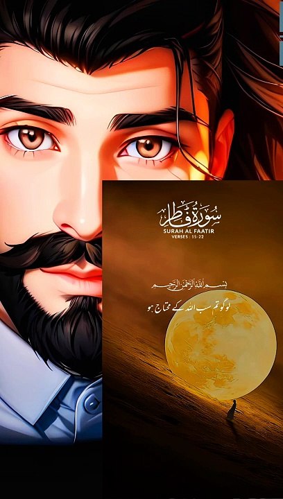 SURAH AL FATIR