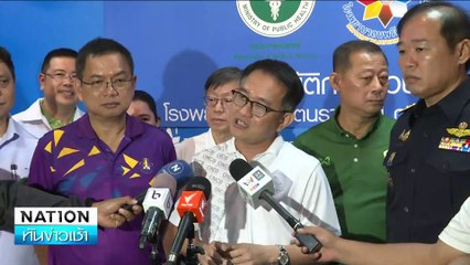 เซ่นก๊ง เหล้ายาดอง  ดับ 1 โคม่า 1 | เนชั่นทันข่าวเช้า | 26 ส.ค. 67 | PART 1