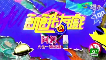 飢餓遊戲最新消息｜2024年8月25日更新內容