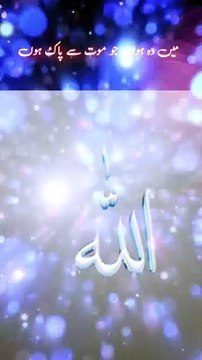 Subhanallah ❤️ Bashak #getbackintl #clothingstore#manufacturing #Apparel #Usa #Miami#stitching #basketballshorts##jackets#fashion #Apparel #booty #Men#Women #sublimation #tiedyehoodies #printing #DirtyGuysClothing #getbackintl #Soccerjerseys #clothings