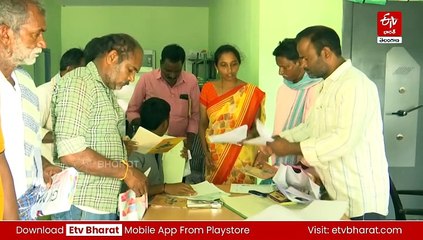 రుణమాఫీ కాని రైతులకు శుభవార్త - రేపటి నుంచి సర్వే - వివరాల నమోదుకు యాప్​