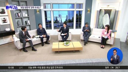 여야 대표 ‘회담 생중계’ 둘러싼 속내는?