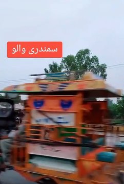 Samundri city Faislabad punjab dey sheher Punjab India and Pakistan pind de Zindagi