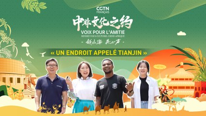 « Un endroit appelé Tianjin »