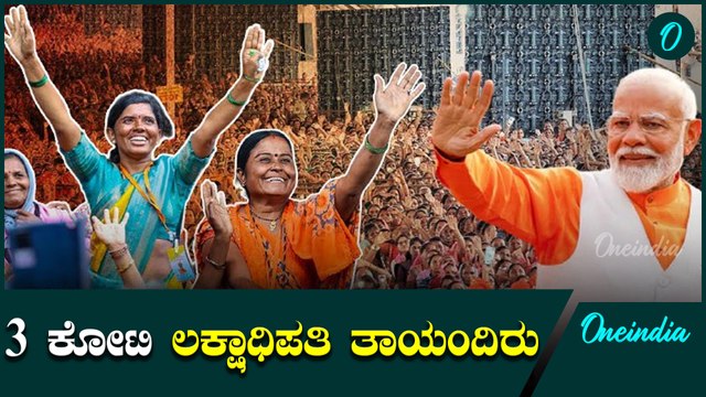 PM Modi | Nari Shakthi ಮಹಾರಾಷ್ಟ್ರದಲ್ಲಿ ಮೋದಿ ಭರ್ಜರಿ ಭಾಷಣ