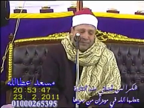 الشيخ حجاج الهنداوي الزخرف والدخان