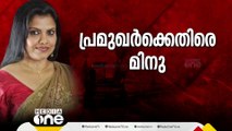 വില്ലയിൽ വരണമെന്ന് മുകേഷ്; കാറിൽ നിന്ന് കടന്നു പിടിച്ച് പ്രൊഡക്ഷൻ കൺട്രോളർ