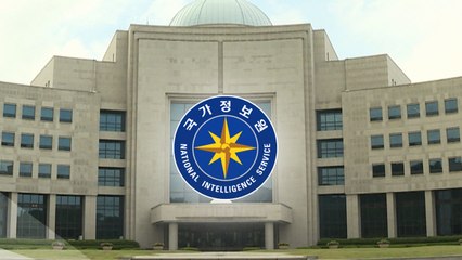 국정원 "북 미사일 발사대 250대, 수급능력 의문" / YTN