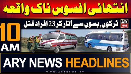 ARY News 10 AM Headlines | 26th August 2024 | Musakhel News