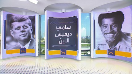 المشاهير والانتخابات الأميركية