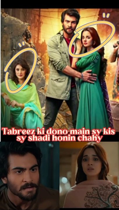 Bahar Bhai ky kehny py Tabreez ny kia Minha ko propose , #Ishqhwa #pakistanidramas #Haroon