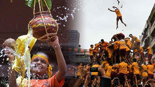 Dahi Handi 2024 Date and Time: दही हांडी कब है 2024 | दही हांडी शुभ मुहूर्त 2024 | Boldsky