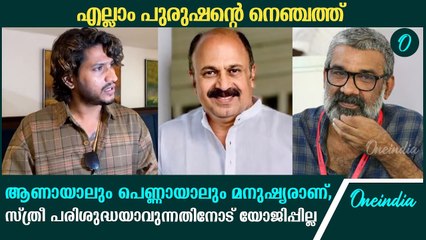 ഈ നാട്ടിൽ ആക്രമണം നടത്തുന്നത് പുരുഷന്മാർ മാത്രമല്ലല്ലോ ആഞ്ഞടിച്ച് അഖിൽ മാരാർ
