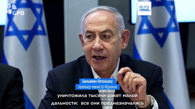 Глава МИД Ирана вновь пообещал решительное возмездие Израилю за ликвидацию лидера ХАМАС