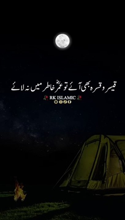 Hazrat E Bilal ( R.A ) Ki Shaan _ #shortvideo #ajmalrazaqadri #shorts #peerajmal