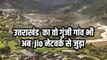 कैलाश पर्वत और ओम पर्वत के दर्शन के लिए प्रसिद्ध गांवों में जियो ने लगाए मोबाइल नेटवर्क, गुंजी ग्रामवासियों ने जियो को धन्यवाद दिया #RelianceJio #Uttrakhand #JioTrue5G #4G #ConnectingIndia #kalash #kalashvalley #harharmahadev