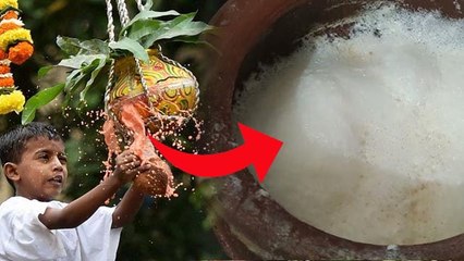 Dahi Handi 2024: 27 अगस्त 2024 दही हांडी में क्या क्या डाला जाता है | Boldsky