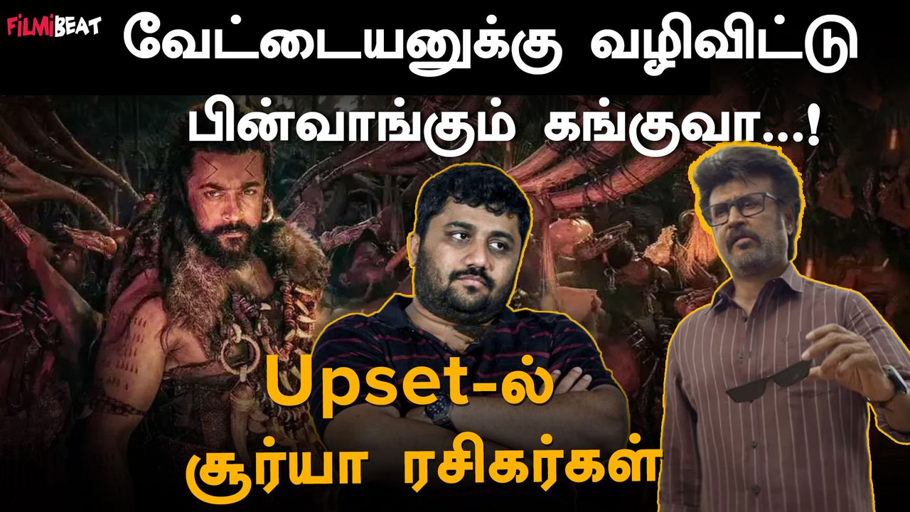 Race-ல் இருந்து விலகிய Kanguva! இனி Vettaiyan வழி தனி வழி | Suriya | Rajinikanth | Filmibeat Tamil
