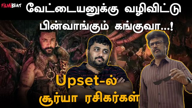 Race-ல் இருந்து விலகிய Kanguva! இனி Vettaiyan வழி தனி வழி | Suriya | Rajinikanth | Filmibeat Tamil