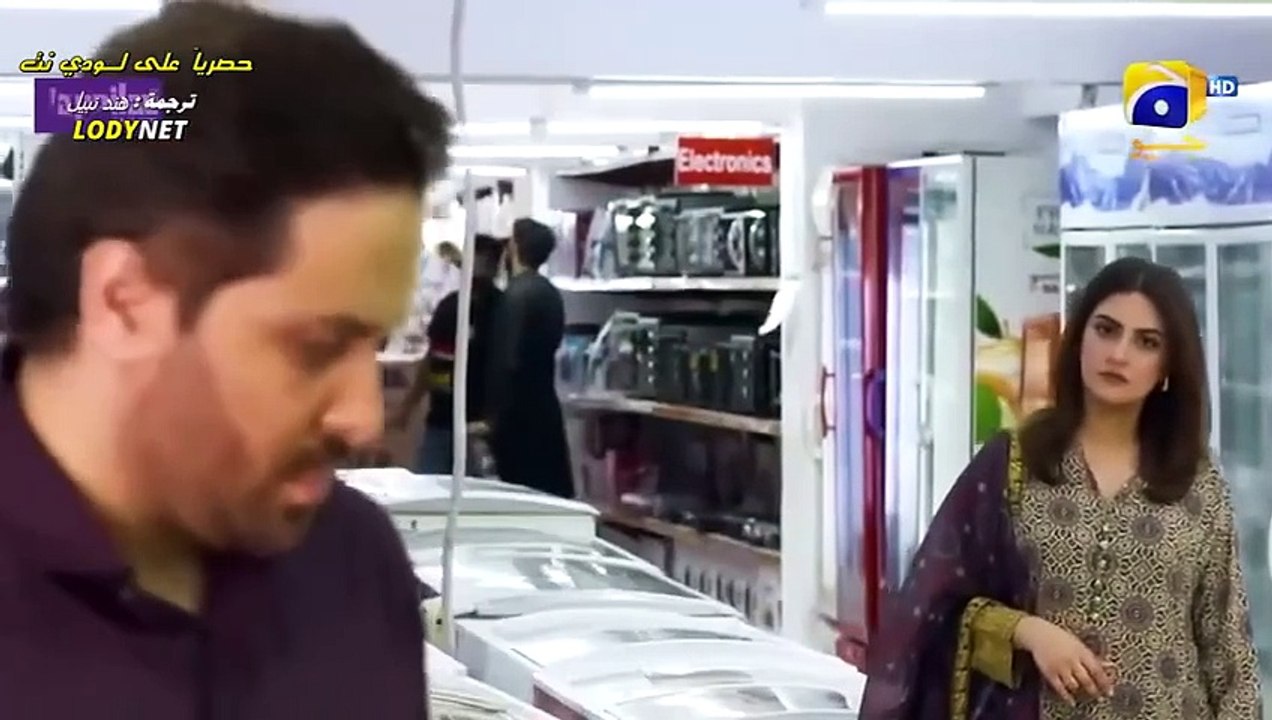 مسلسل فداكِ الروحِ مترجم حلقة 45