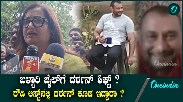 Sumalatha Ambarish : ಮಗ ದರ್ಶನ್ ಭೇಟಿಗೆ ಯಾವಾಗ ಹೋಗ್ತಾರೆ ಸುಮಲತಾ