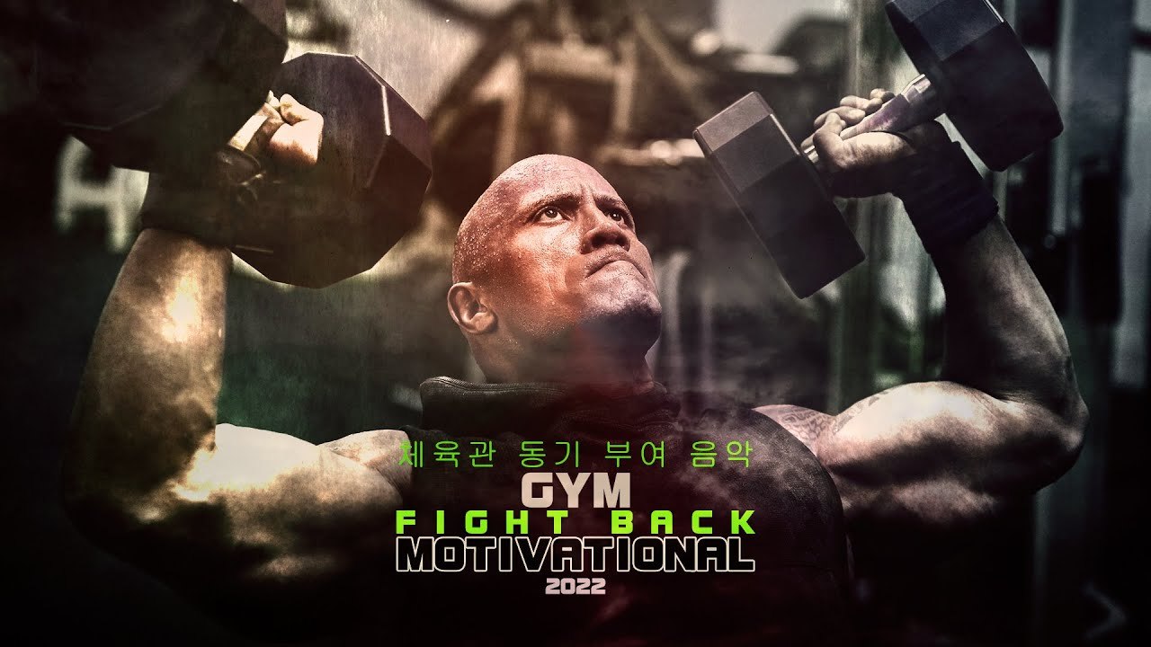 Best GYM Motivational Music • 2022 • Fight Back • By Ender Güney