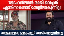 'എന്നെ അമ്മയിൽ നിന്നും പുറത്താക്കിയതാണ്; ജഗദീഷ് നല്ല സംഘാടകൻ'| Shammi Thilakan